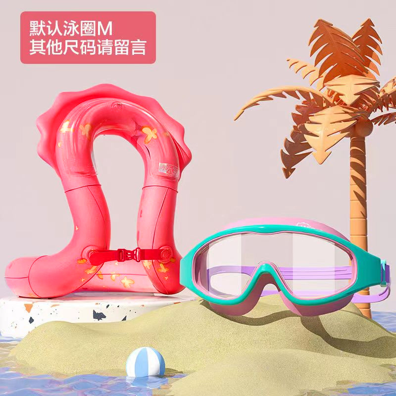 7세대 3개 에어백 핑크 M+ 아동용 대형 프레임 수영 고글