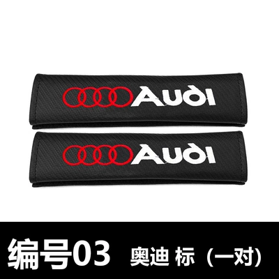 Sürətlər qutusu və əl tormozu başlıqları shoulder pad pair of universal - audi-one-price