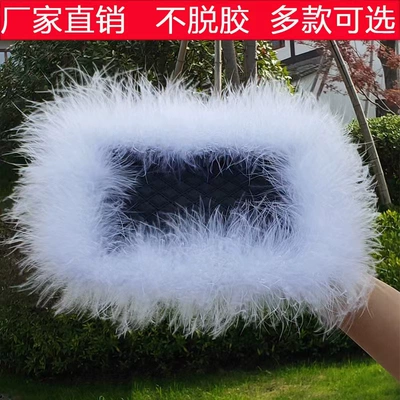 Extra Large Feather Car Anti-Slip Mat, High Temperature Resistant, Creative and Cute Car Accessories with Pearl Feather Mat Car Supplies (Anti-slip mat) - upgraded-small-size-feather-non-slip-mat