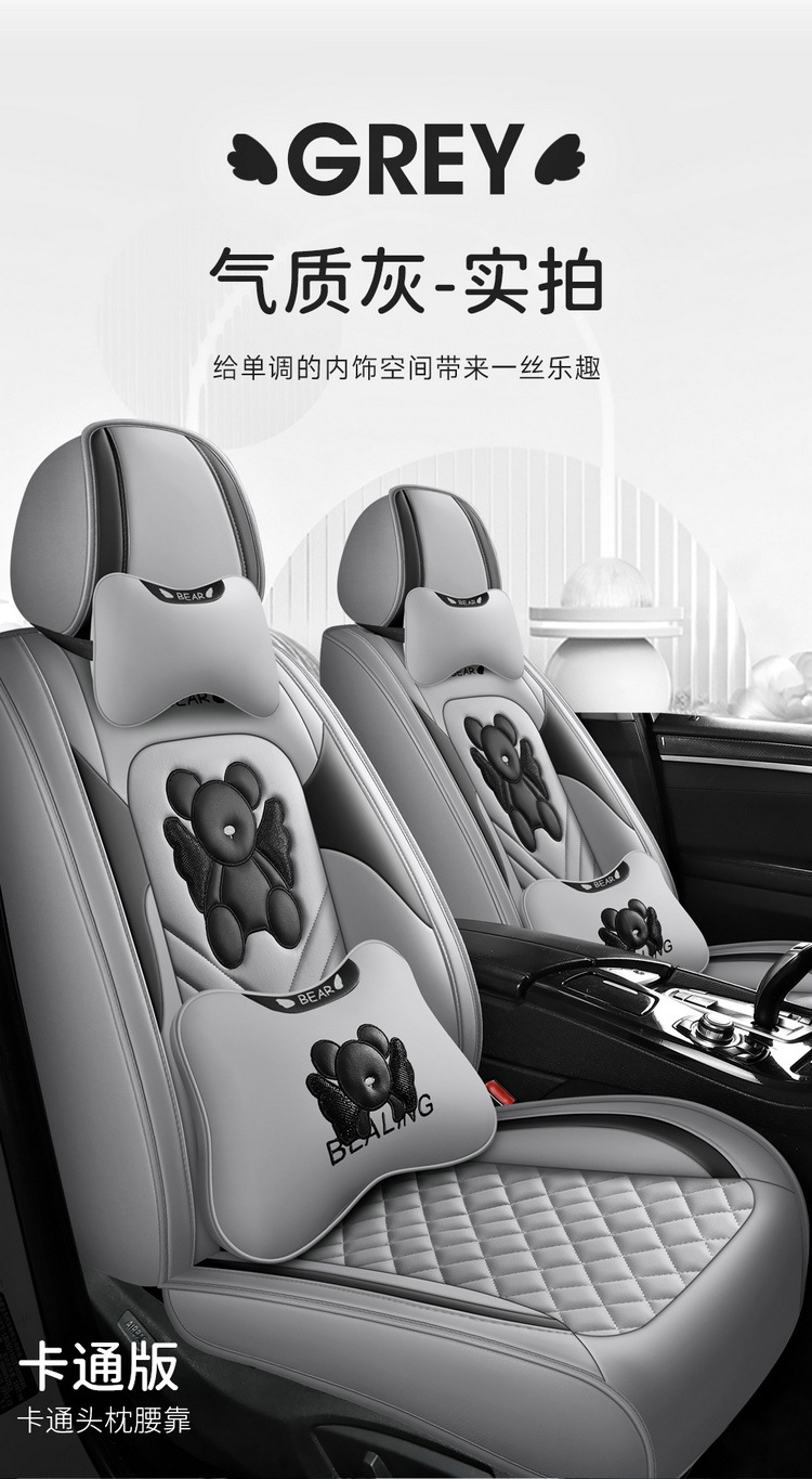 24 new angel bear full leather cartoon car cushion four seasons entity cushion wholesale cross-border a generation of hair