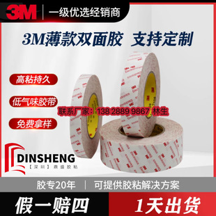 3M56415�޼��͚�ζ�p���z����Ʒճ���������ϰ��b���������