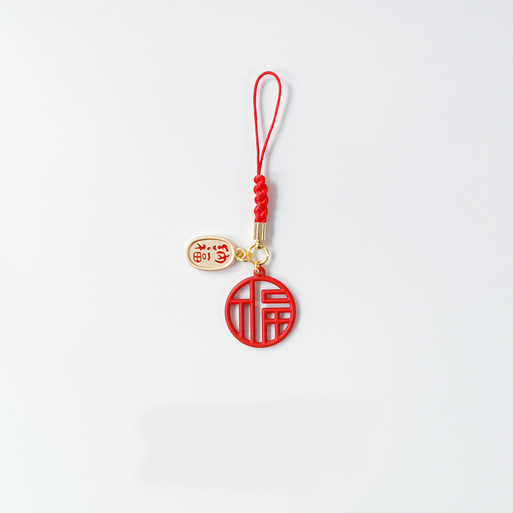 本命年兔年紅繩手機鏈招財平安國風U盤防丟掛飾高級感車鑰匙掛