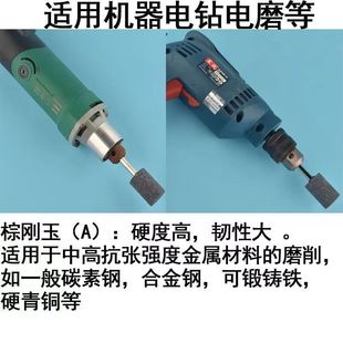 Ll Hand Electric Drill Grinding Head Internal Grinding Head Grinding Wheel Grinding Head Hexagonal Handle Grinding Bit Wind Bit Pistol Drill Electric Drill Electric Grinding Head