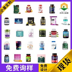 外贸现货一件代发美国TK跨境热销爆款益生菌喜来芝源头工厂可零售