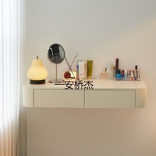 YZ悬浮梳妆台 现代简约悬空卧室书桌电脑桌 奶油风壁挂式岩板化妆