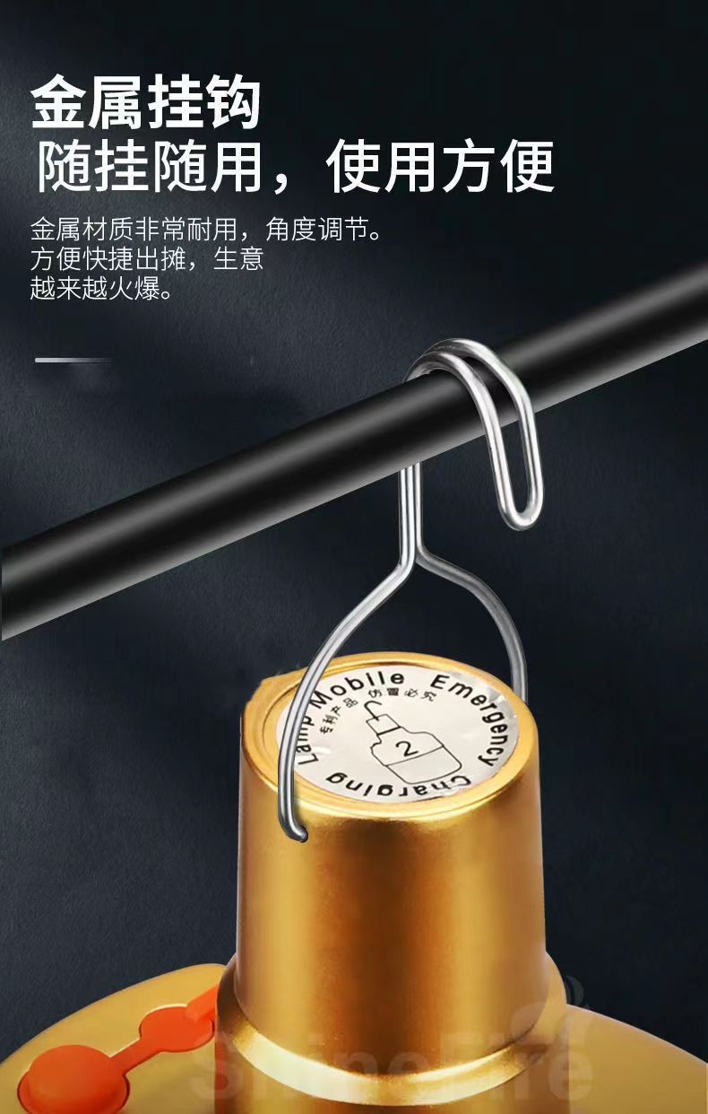 停电应急无线节能灯