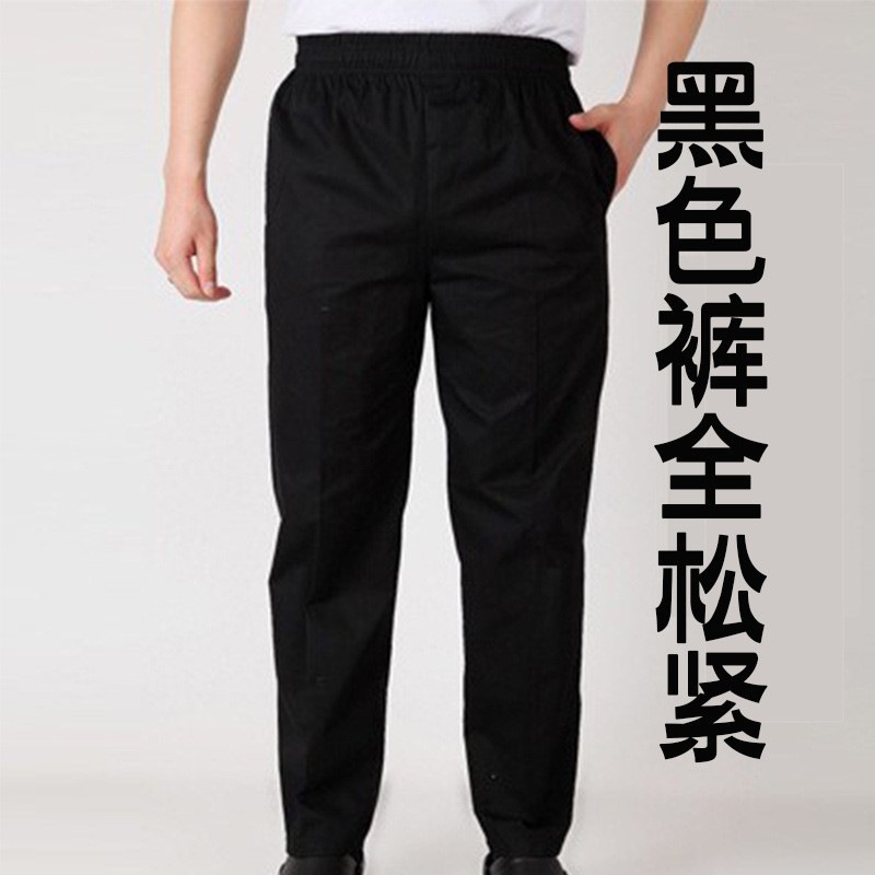 Pantalones de trabajo a rayas para chef de hotel y restaurante al por mayor, en stock, con banda elástica, pantalones de uniforme de servicio negro, personalizados.