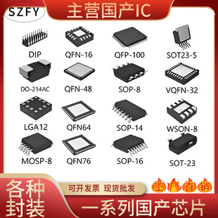 HS1527C SOP8 ����b�ؾ��a�·/�o�����aоƬ �b�ؾ��aIC ԭ�b