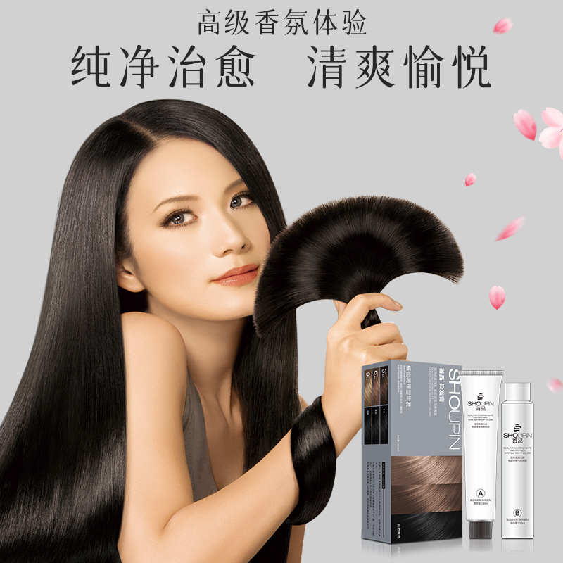 精美套盒自然黑染发剂2024新款流行色自己在家染头发咖啡色染发膏