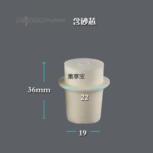 jxbԇ����13/15/17/19/27/35mm��ɰо���z����ƿ���l��ʽ���^͸��