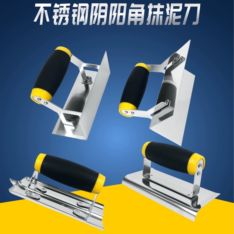 跨境爆款加厚不锈钢阴阳角器刮墙角工具直角圆角拉角器内墙腻子