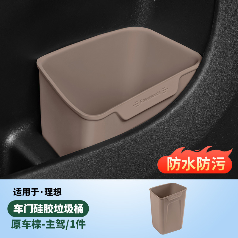 理想的なアウディとウェイアの車のゴミ箱、ドア傘箱、車内装飾用品、カーアクセサリーに適しています。|undefined