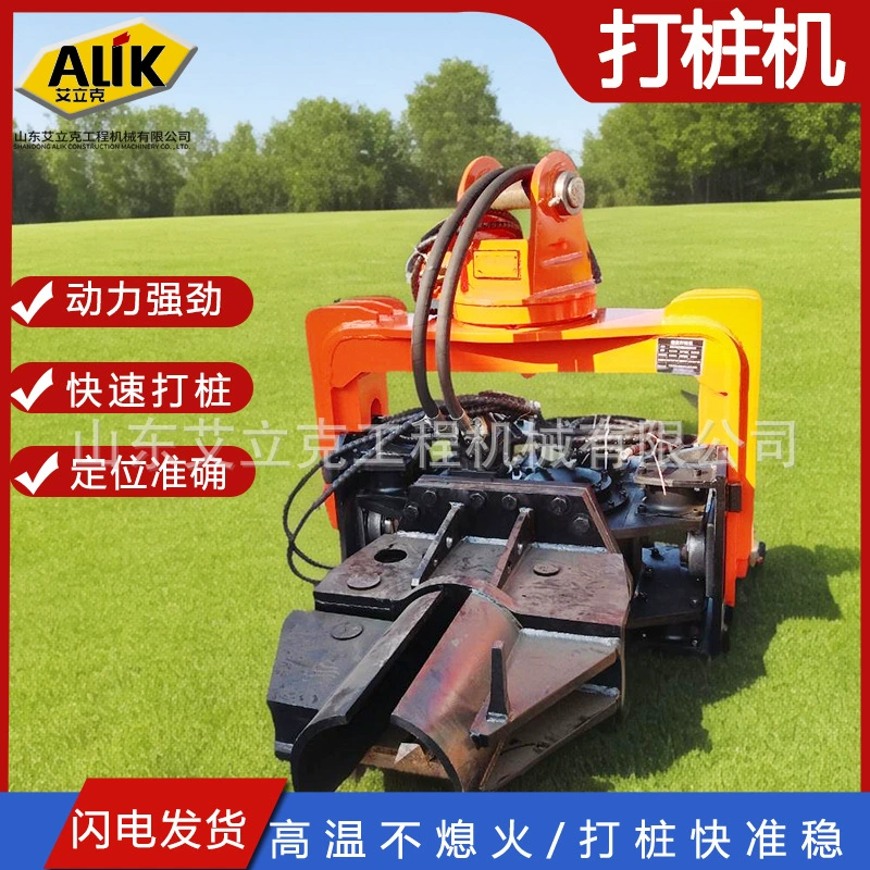 Экскаватор-машина Гидравлический вибрационный свайный станок Модель экскаватор гидравлический свайный станок