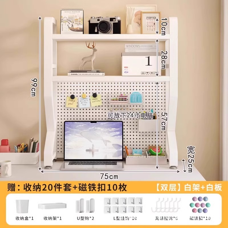 【3층★화이트 선반 + 화이트 보드★길이 75cm】무료 액세서리 30개