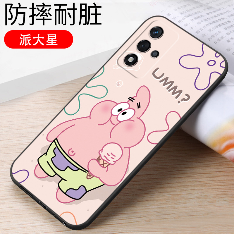 Patrick [full edge frosted soft shell]]