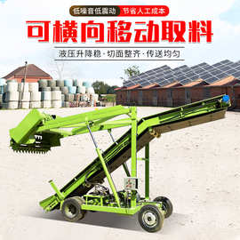 养殖场牧草自动装取机滚刀式扒草机图片 5米高度可调的青贮取料机