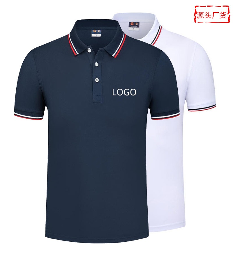 Wholesale lapel short sleeve T-shirt embroidery LOGO printing group work clothes custom culture advertising shirt polo shirt custom