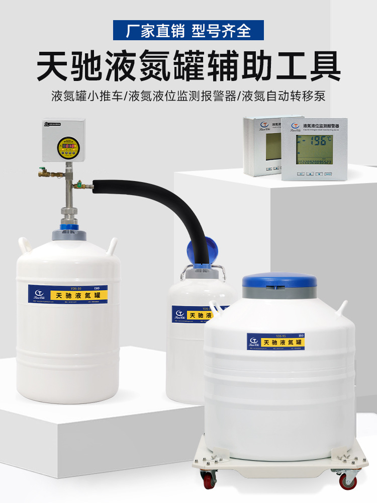 1-天驰附件泵_01.jpg