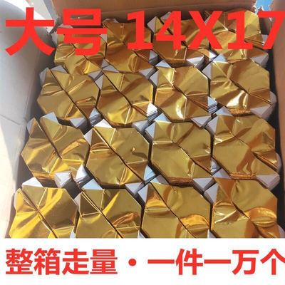 Paper gold Silver ingots Gold bullions Paper gold Partially Prepared Products Silver paper Burning paper Mingbi Buddha Sacrifice Supplies