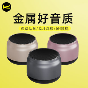K12 Bluetooth mini metal speaker 5.0