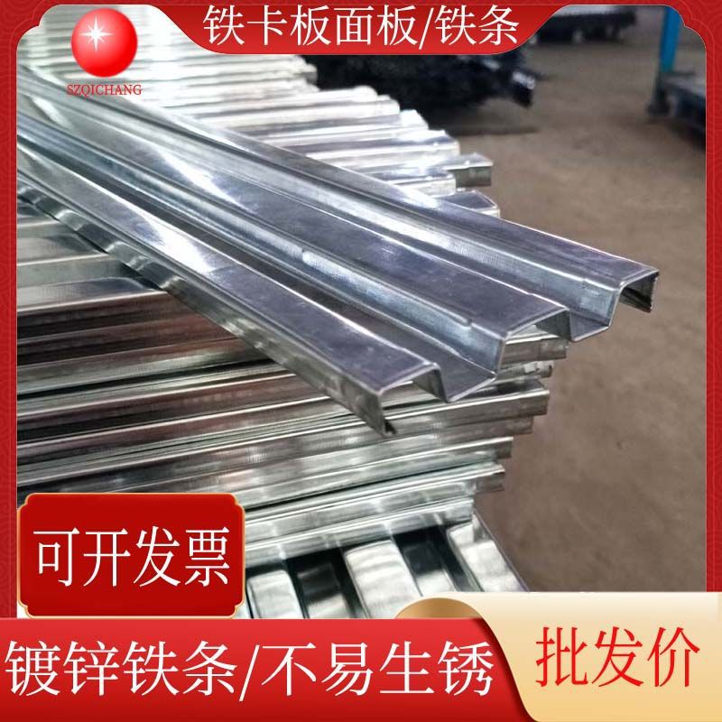 批发供应镀锌卡板铁条叉车托盘钢条金属卡板面板钢材送货