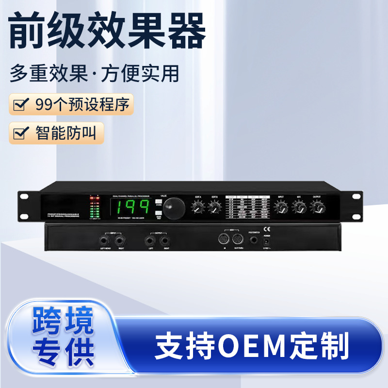 Procesador de Efectos de Sonido para Guitarra MIC4 DSP199 para Escenario y Bar