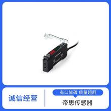 DATASENSING 超声波传感器 S100-PR-2-B10-NK 品质可靠 ST-5039