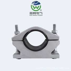 接续金具;线夹;固定金具