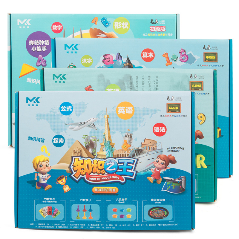 Juegos de mesa para niños de Big Rich Monopoly genuinos estudiantes de escuela primaria 1-6 juegos de mesa multijugador juguetes educativos de mesa