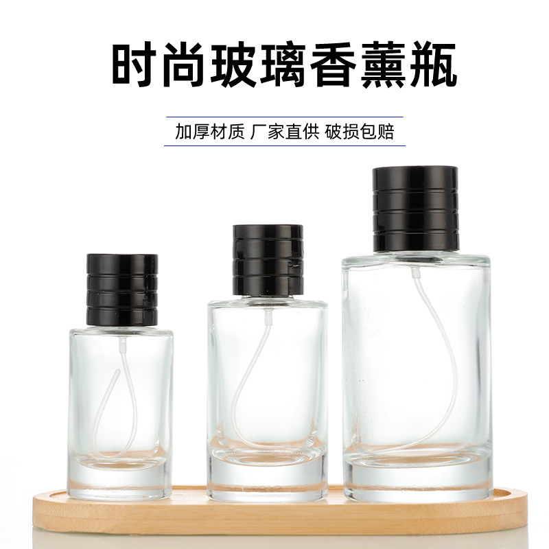 现货卡口香水瓶圆柱形透明玻璃分装瓶50ml按压喷雾瓶空瓶批发