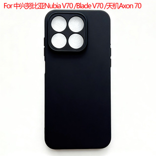�m������dZTE Blade V70�֙C�����o��nubia V70ĥɰ�ز�TPU