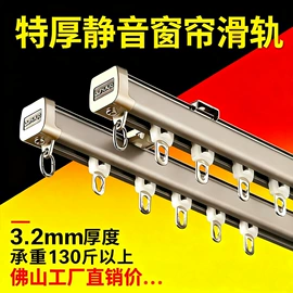 窗帘配件;窗帘杆罗马杆;成品窗帘