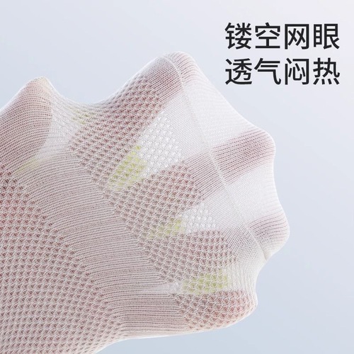 Children's Summer Mesh Ear-Design Contrast Color Sports Socks for Boys and Girls, Zhuji - Anti-Odor, Absorbent, Non-Slip Socks