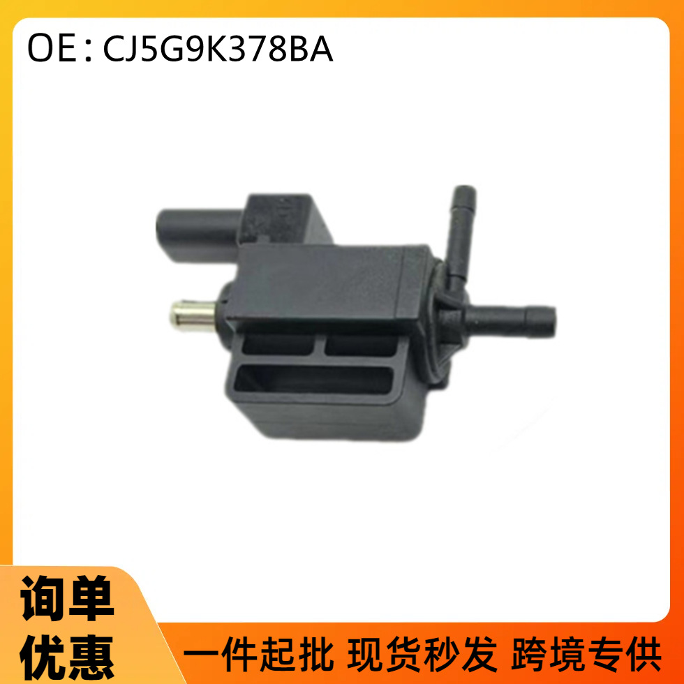 Suitable for Ford Fiesta/ST/Maverick 1.6 turbocharger sensor, OE:CJ5G-9K378BA