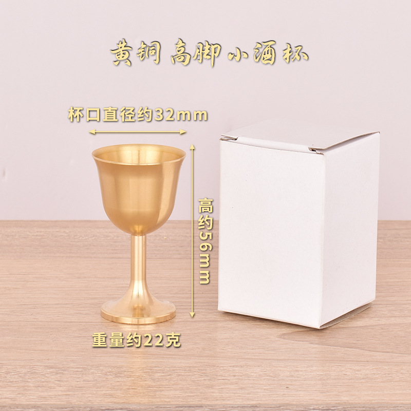 Latón estilo europeo cóctel vidrio bar KTV whisky vino copa de latón fábrica al por mayor copa de vino tinto