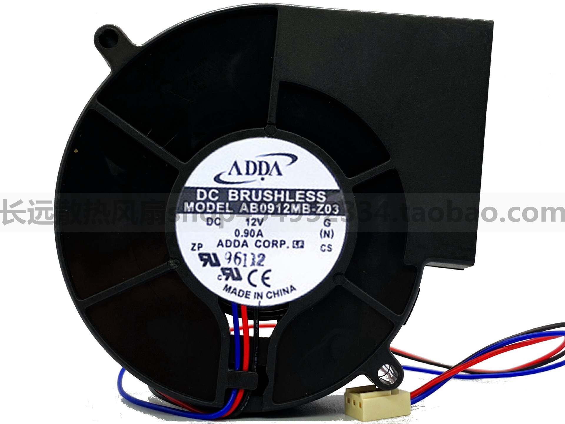 全新台湾协喜ADDA AB0912MB-Z03 9733 12V 0.90A 涡轮鼓风机风扇
