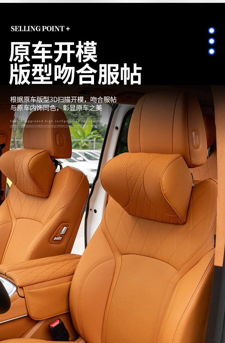 23-25 models of Alpine 7/8/9 headrests and lumbar supports, special neck pillows and lumbar cushions for the driver and passenger seats