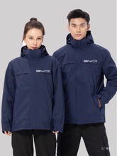 沖鋒衣印LOGO三合一加絨厚冬季工作服防風外套男企業4S店展馳