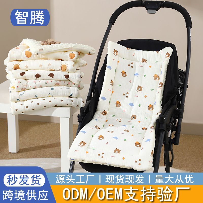 Baby Stroller Cotton Pad, Baby Stroller Seat Cushion, Baby Cradle Pad, Gauze Bean Velvet Autumn and Winter Thickeneded Warm Car Cushion