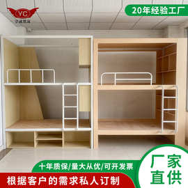 厂家直供学生宿舍上下床 异形管公寓床 工厂宿舍组合高低铁艺床