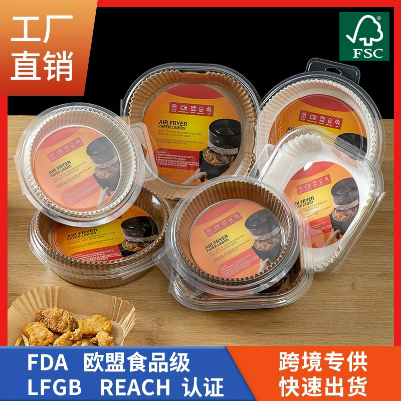 Fda認証空気フライヤー紙シリコン油紙空気フライヤー油吸い取り紙食品パッド紙家庭用焙煎アマゾン|undefined