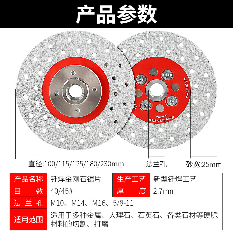 Hoja de corte de diamante cuarzo mármol piso hoja de corte especial hoja de sierra de doble cara hoja de pulido estrella completa