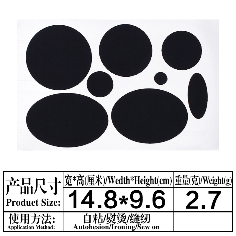 Chaqueta de plumas creativa ropa de algodón acolchada sin agujeros Gran parche de todo el Partido tela autoadhesiva impermeable paraguas parche