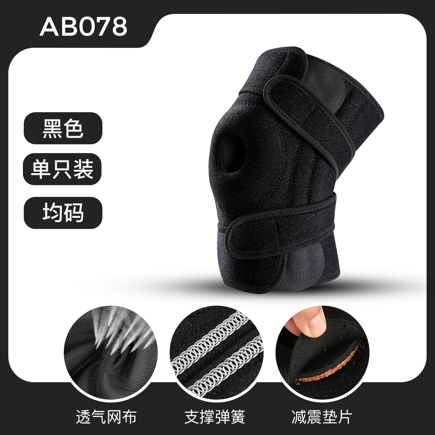 Vilico deportes al aire libre rótula montañismo baloncesto corriendo absorción de choque Protección cómoda absorción de humedad transpirable equipo de protección al por mayor