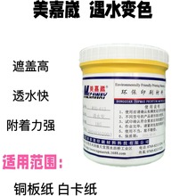 �S�ҹ�����㲼�zӡ��ˮ׃͸����ī�zӡˮ������ī�������ī