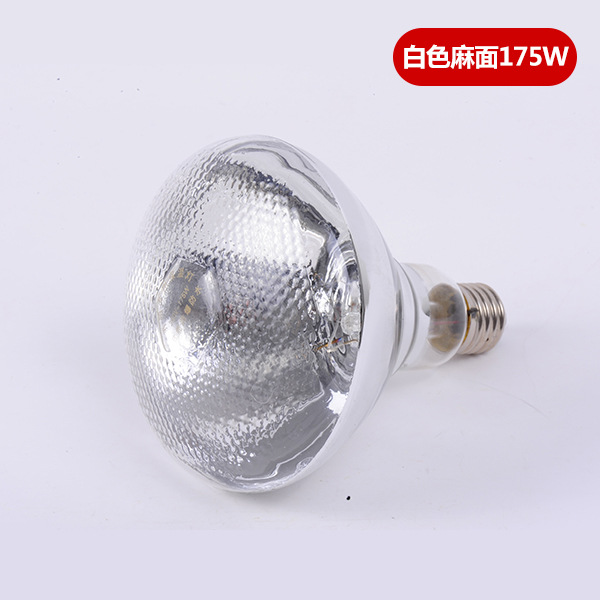 lámpara de aislamiento de calor infrarrojo especial para granja de cría de cerdos y pollos, lámpara de calentamiento de calentamiento para ganadería animal