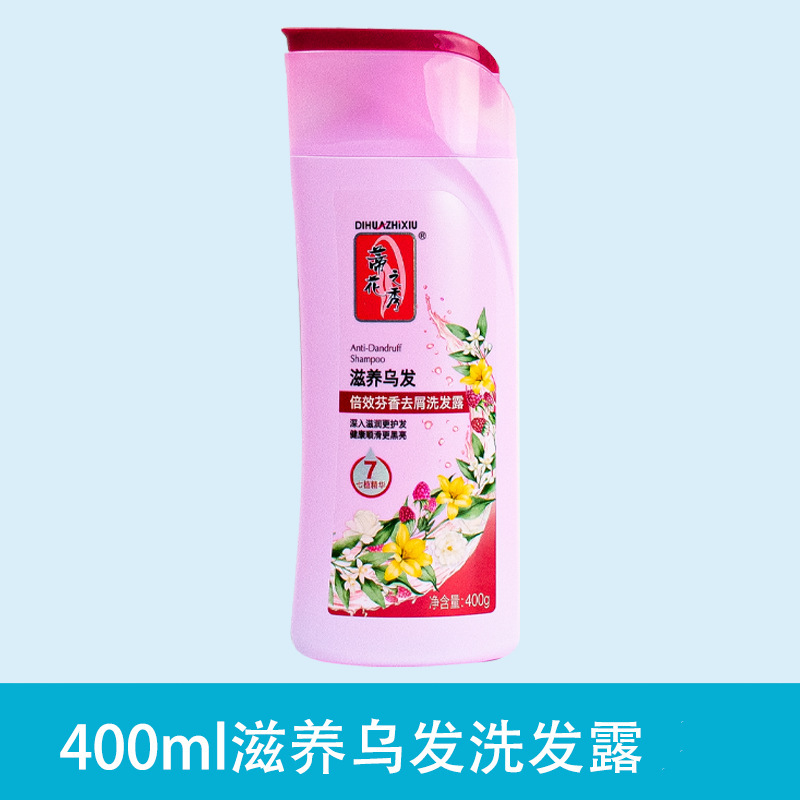 Dihuazhixiu ダブル効果シャンプー フケ防止、かゆみ止め、オイルコントロール栄養シャンプー 400ml/g 男性と女性のための本物の香り|undefined