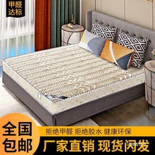 ϯ��˼���ɴ��|20cm��1.8m1.5m�p�����zƫܛҬ��ƫӲ���ô��|Ƽ��