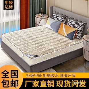 ϯ��˼���ɴ��|20cm��1.8m1.5m�p�����zƫܛҬ��ƫӲ���ô��|Ƽ��