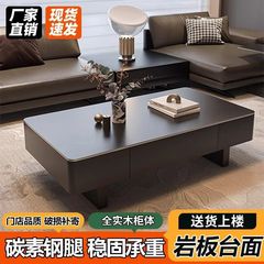 意式轻奢长方形茶几客厅家用茶桌小户型岩板黑色现代组合简约